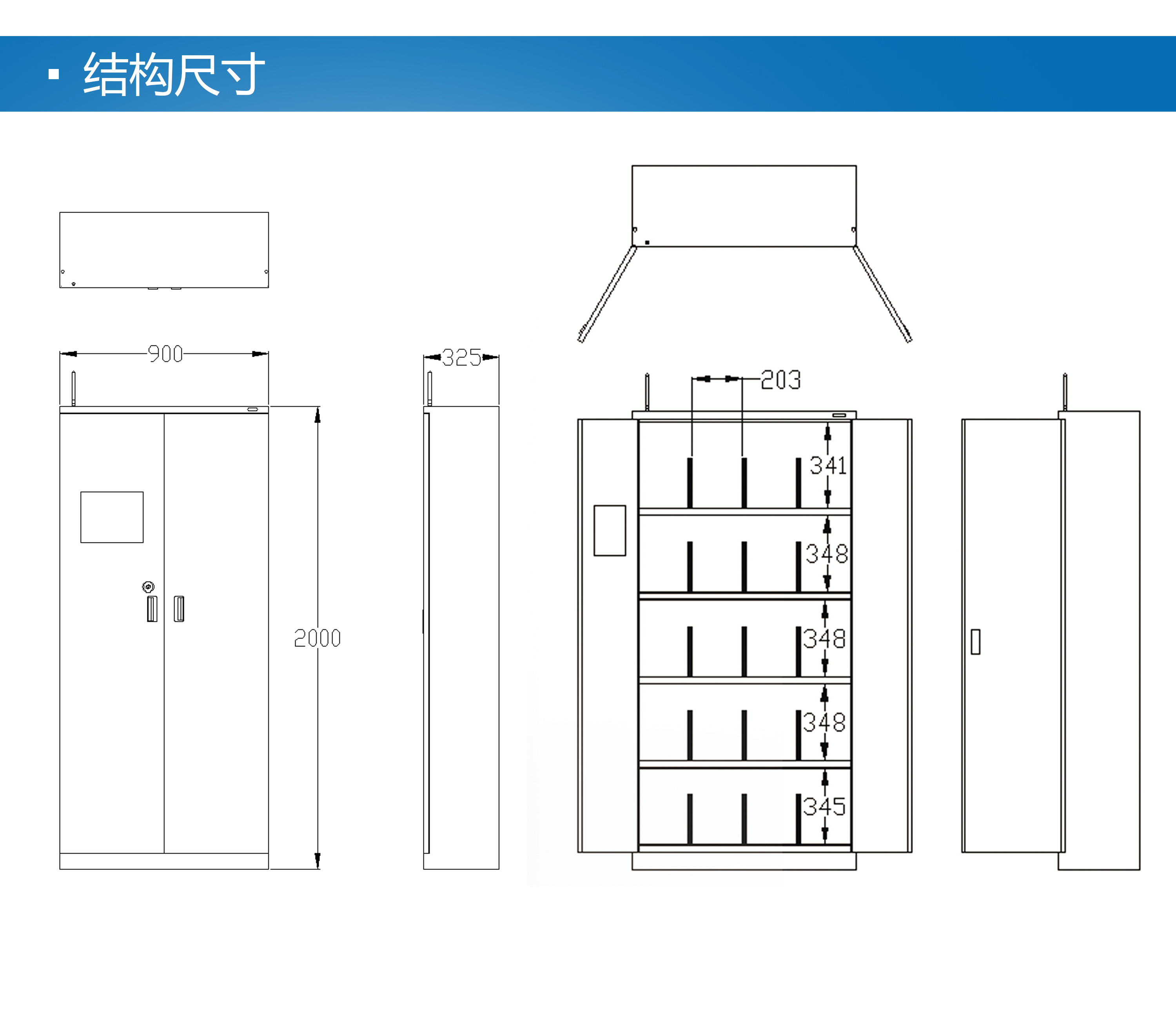 超高频RFID智能档案文件柜 rfid智能密集架 结构尺寸