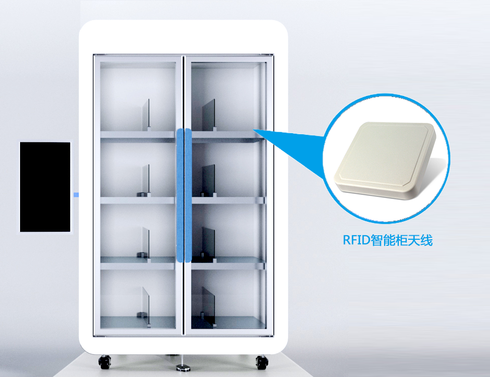 RFID智能柜天线 RFID智能医疗耗材柜天线 RFID天线