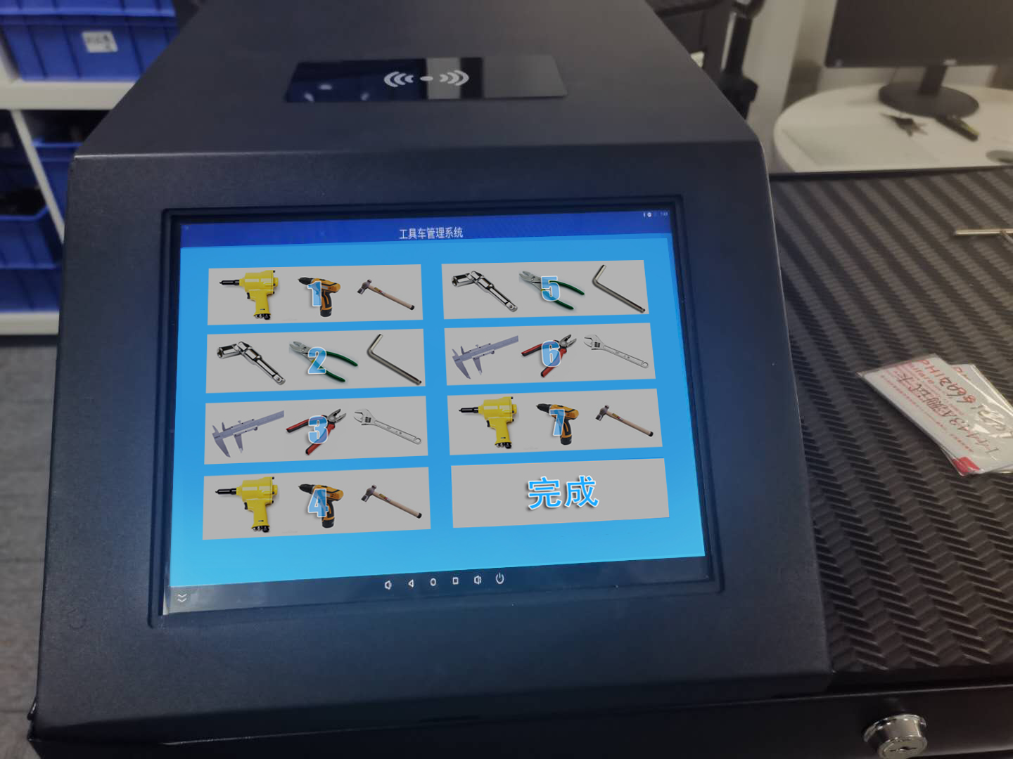 RFID智能工具车助力提升航空业FOD安全控制