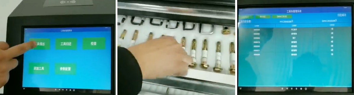 RFID智能工具车助力提升航空业FOD安全控制