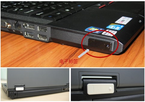 RFID电子标签在资产管理项目中的选型策略