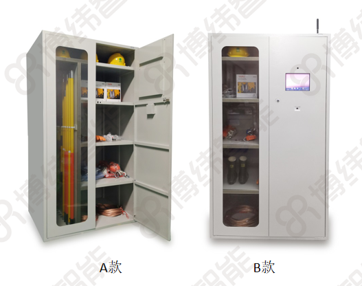 RFID智能工具柜,智能工器具柜 RFID智能工具柜,智能工器具柜