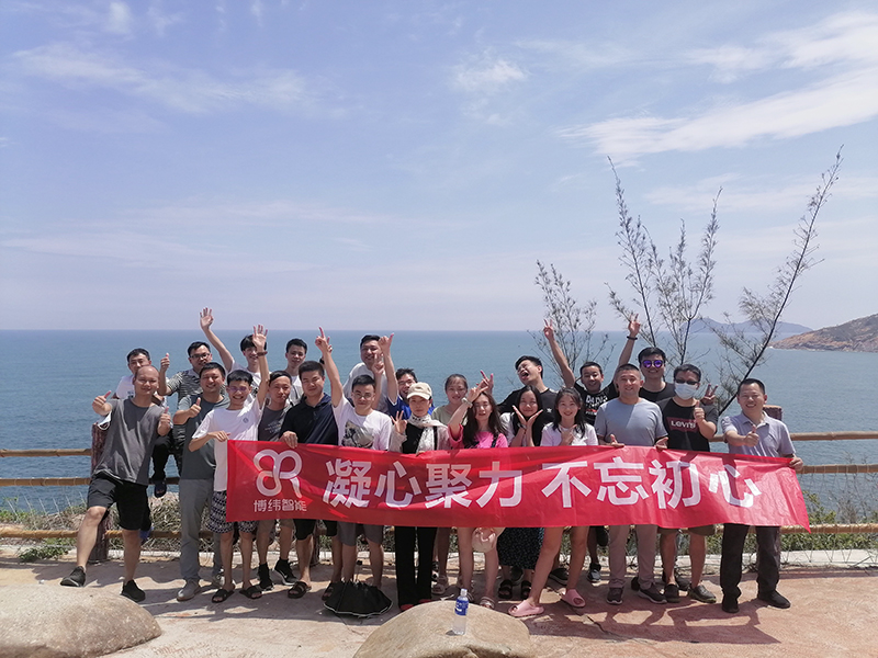凝心聚力，不忘初心-博纬智能惠州团建活动圆满结束