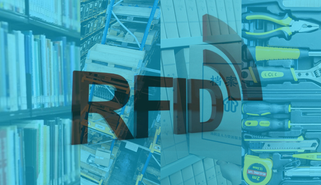超高频RFID技术在5大领域的应用优势明显