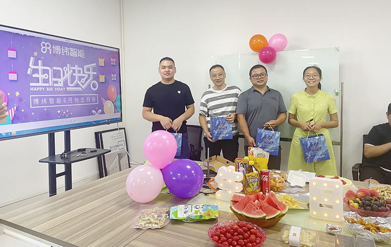 博纬智能6月生日会圆满举行