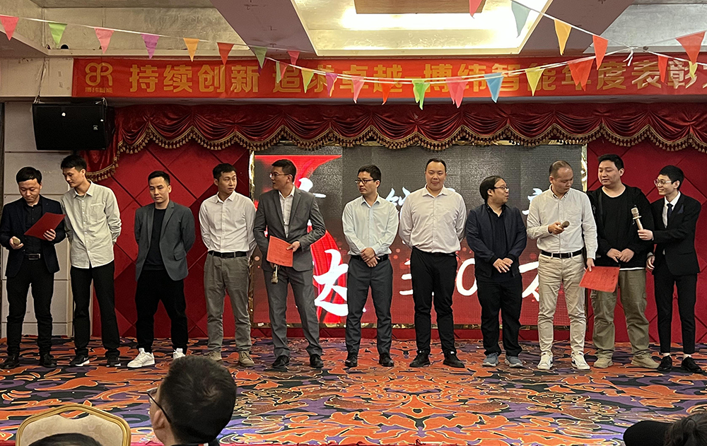 “不忘初心，智造未来”—博纬智能2023新年联欢会圆满举行