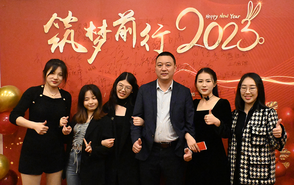 “不忘初心，智造未来”—博纬智能2023新年联欢会圆满举行