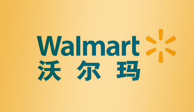射频识别（RFID）技术如何变革全球供应链管理