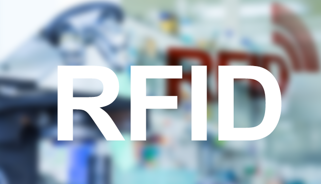 RFID智能硬件在医疗设备与高值耗材管理上的应用