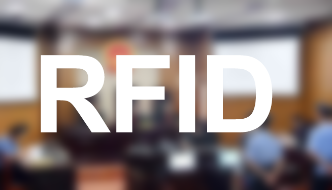 超高频RFID智能物证柜/智能定位档案柜助力公检法司智能化应用