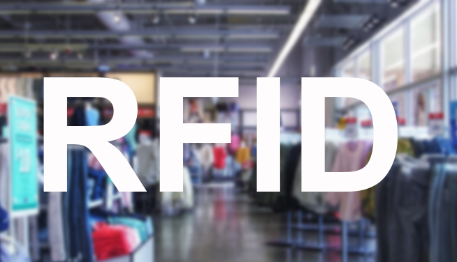 RFID门禁系统：服装零售门店防盗新选择