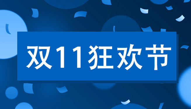 火热双11：RFID自动化分拣系统助力电商物流提高运营效率