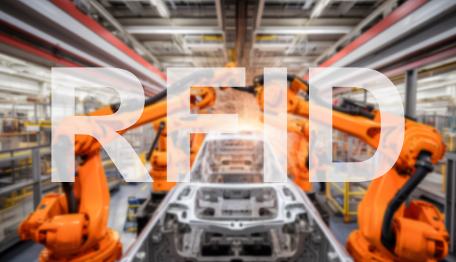 RFID技术在汽车制造行业物资管理的新应用