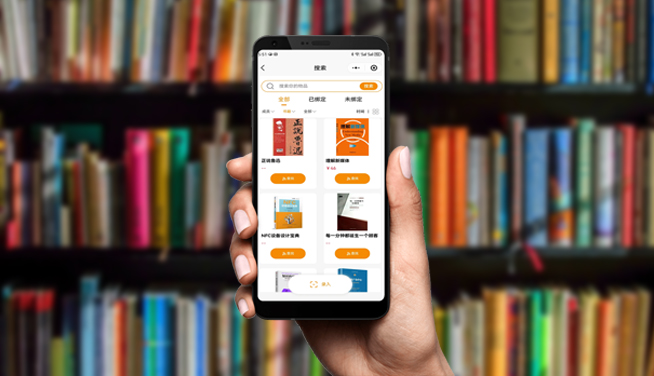 RFID技术在家庭书房：未来图书管理的革命