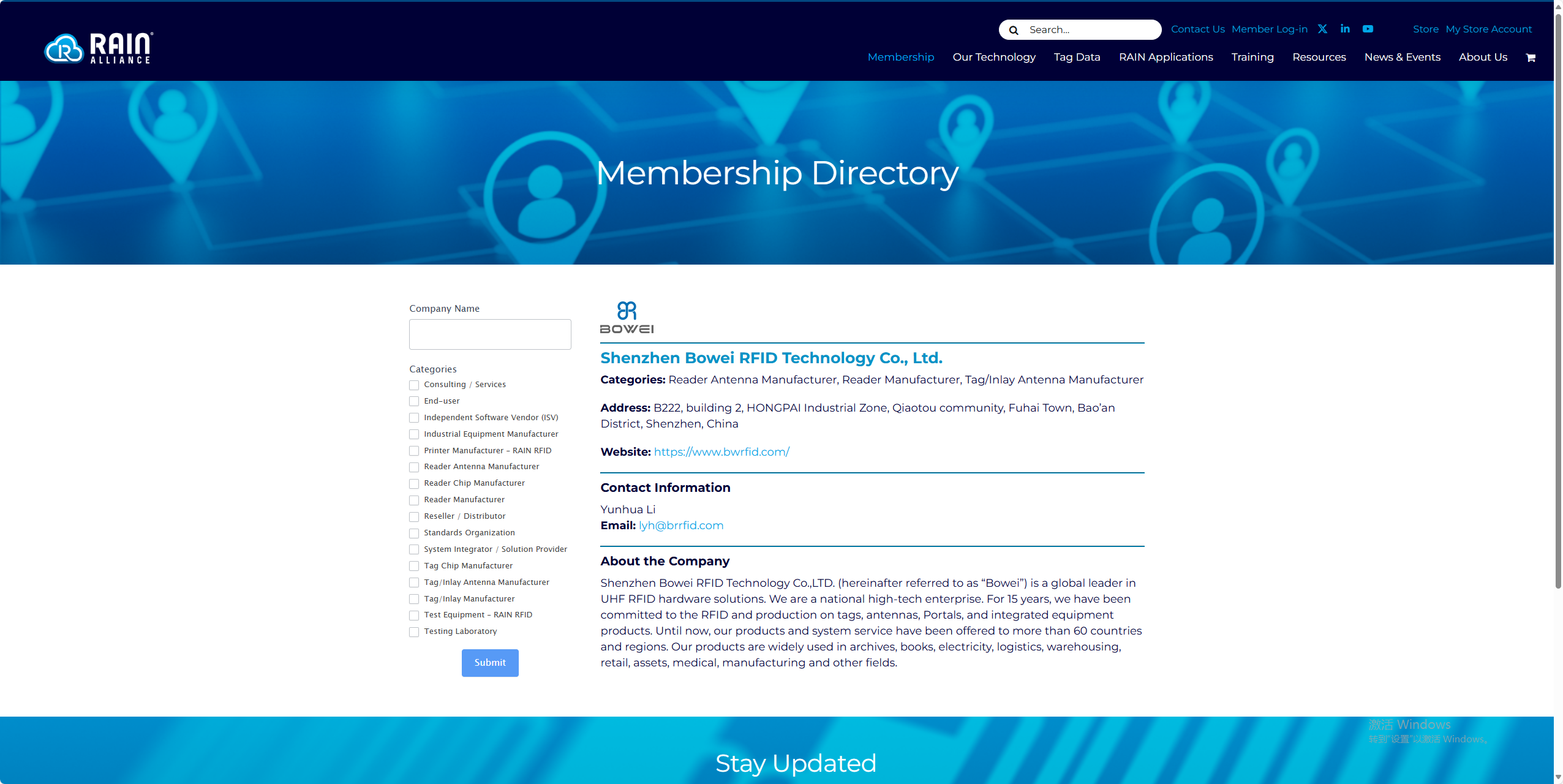 博纬智能正式加入RAIN联盟：中国RFID产品加速全球化布局