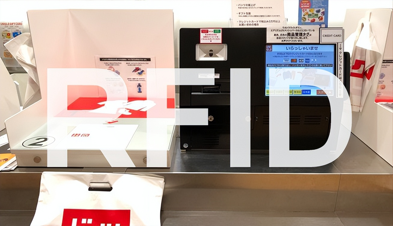 RFID超高频防盗门禁 vs EAS声磁防盗：服装门店该如何选择