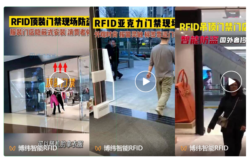 博纬智能：重新定义“零损耗”，从精准感知开始