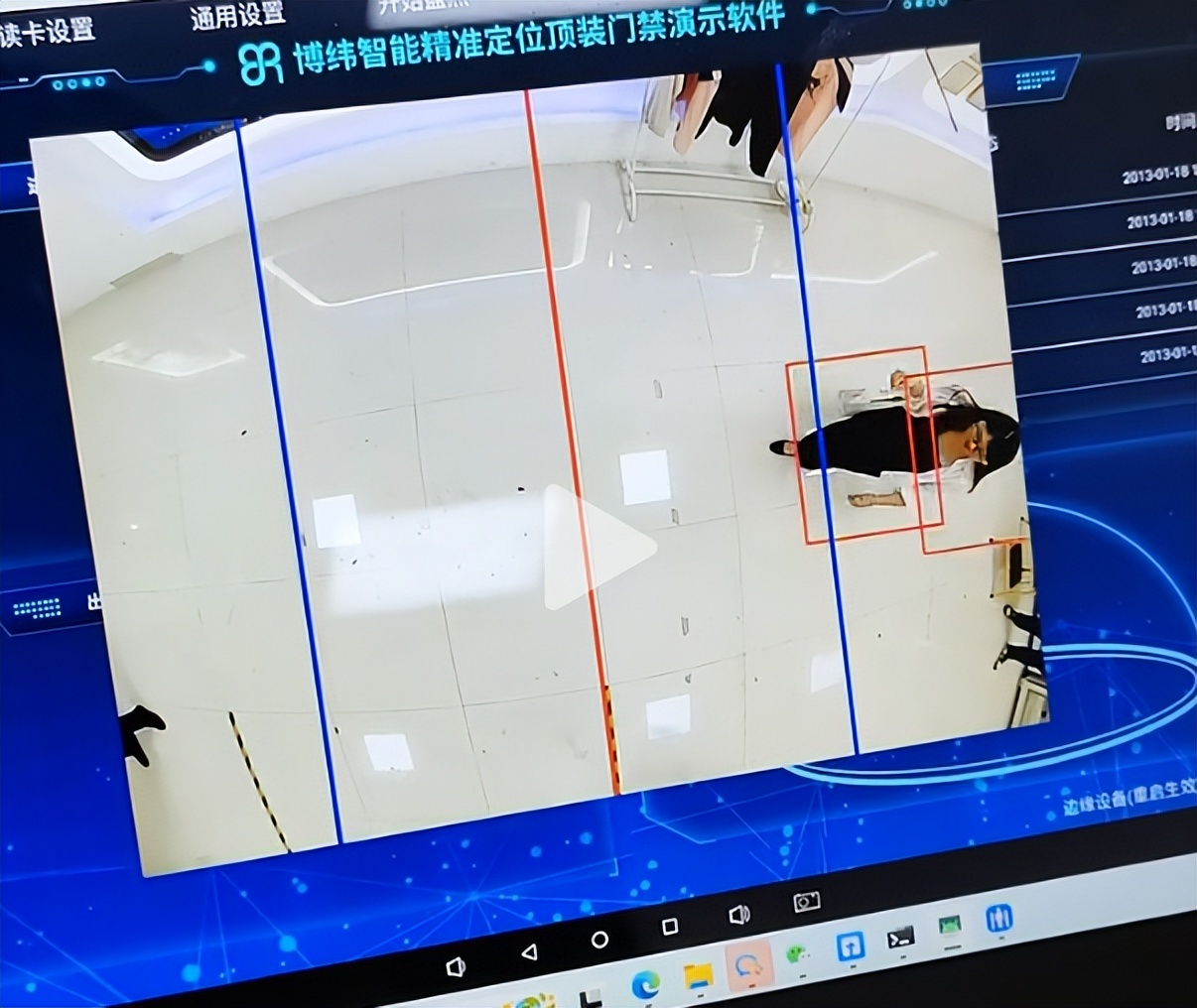 基于相控阵与AI融合的新一代UHF RFID智能门禁系统研究