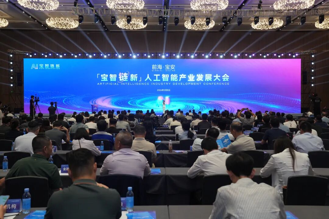 博纬智能AI+RFID资产管理系统亮相2026人工智能发展大会