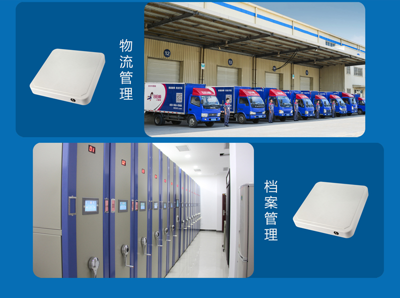 8.5dBic圆极化UHF天线 IP67侧馈设计 超高频rfid天线 BRA-01SR