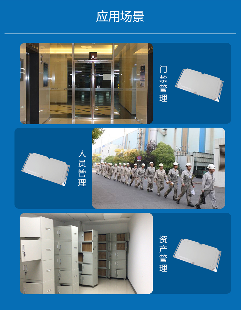 UHF 10dBic窄波束天线 超高频RFID天线系列 BRA-16