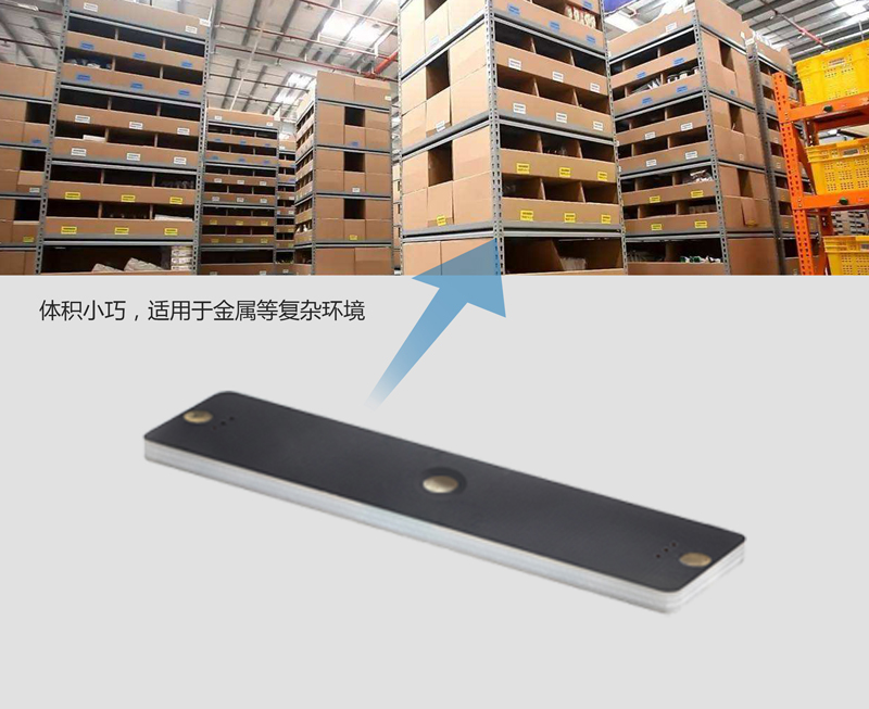 BRT-30 PCB抗金属标签 UHF超高频rfid电子标签系列