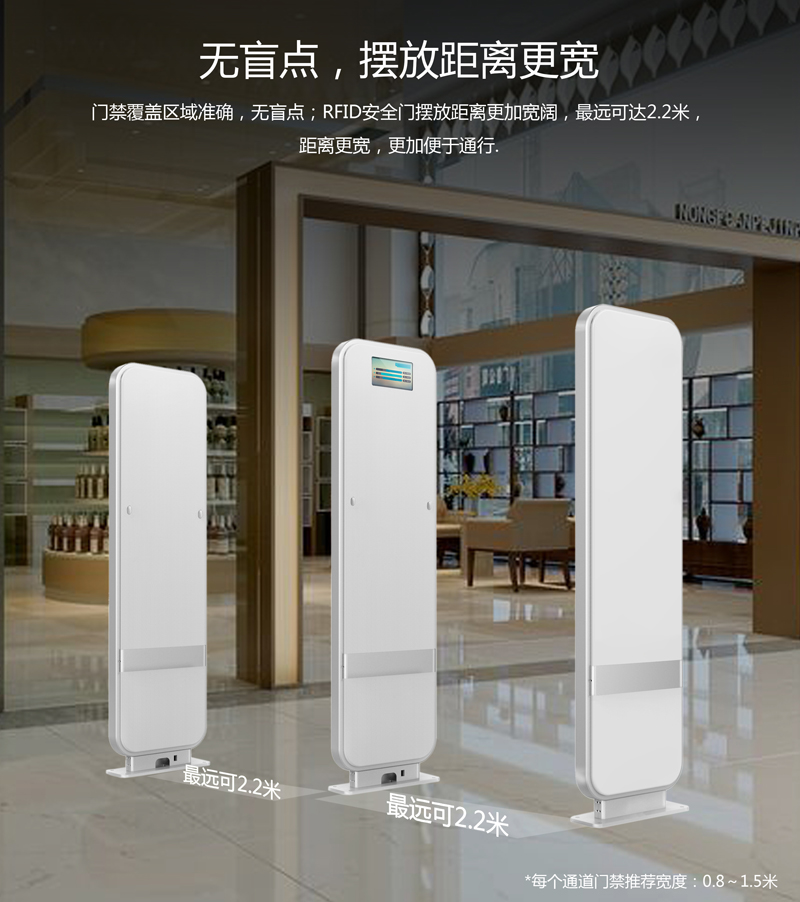 超高频RFID通道门禁系统 UHF安全门禁 BRC-04B 无盲点，摆放距离达2.2米