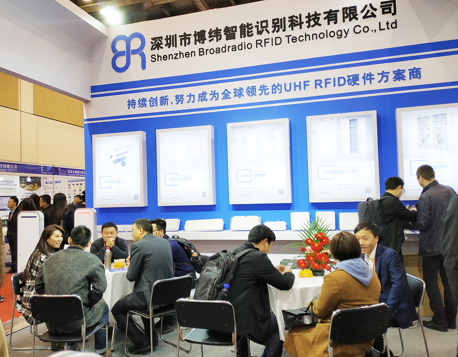 Bowei Smart IOTE 2019 11th Suzhou International Internet of Things Exhibition ended successfully